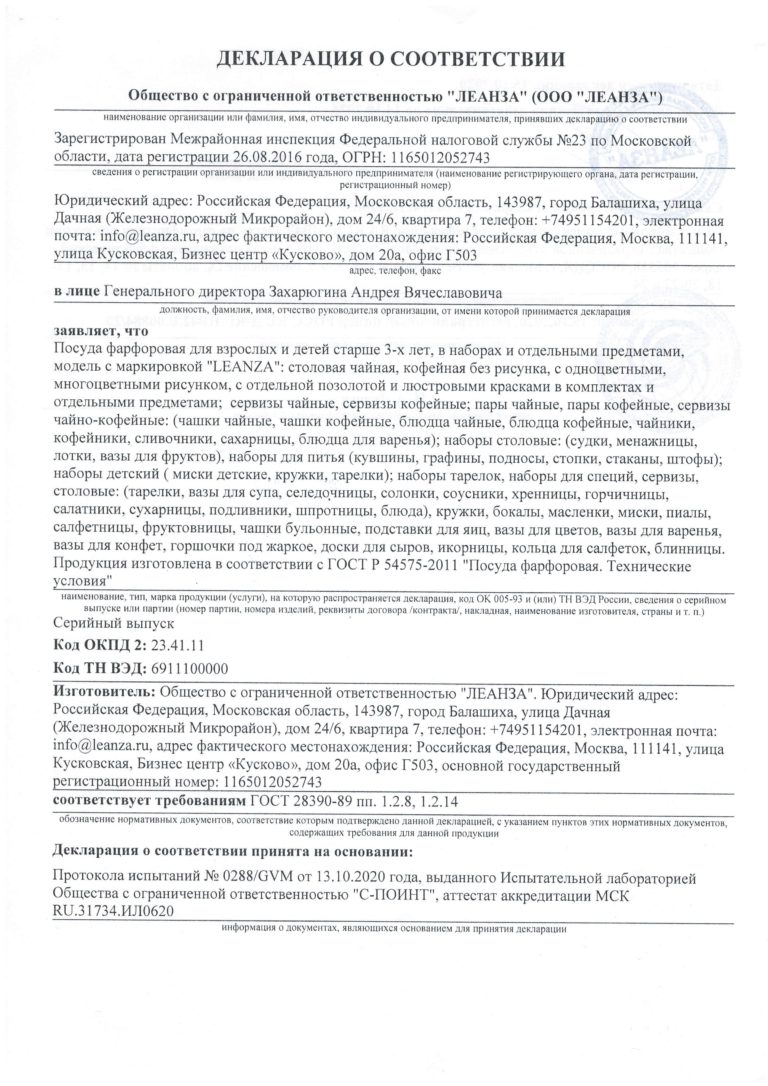 Фарфор и керамика на заказ. Авторские изделия из керамики. Прием заказов  круглосуточно!